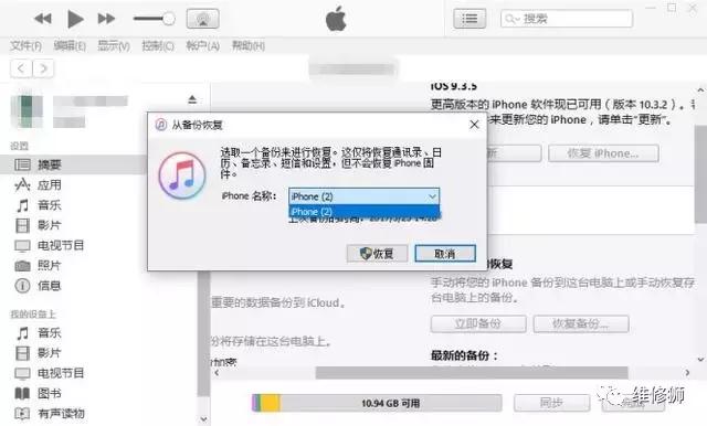 iphone手机通讯录没了怎么恢复,iphone更换id通讯录没了怎么恢复