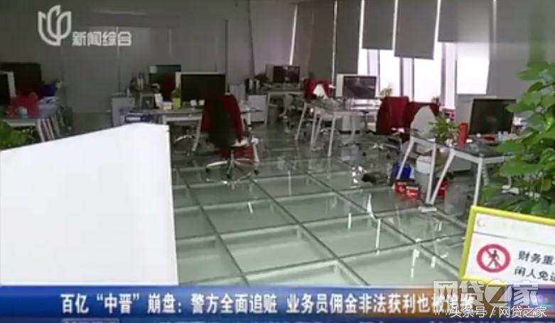 小科普:平台出事了追缴业务员佣金有没有道理