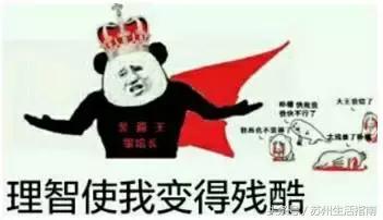 2.88亿苏州地块,苏州镇区法拍房最新房价