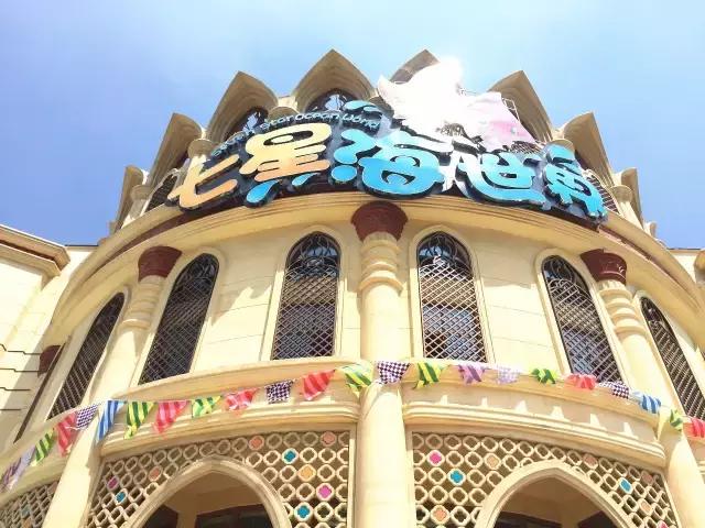 沈阳梦想王国游乐园,沈阳即将新开的游乐场