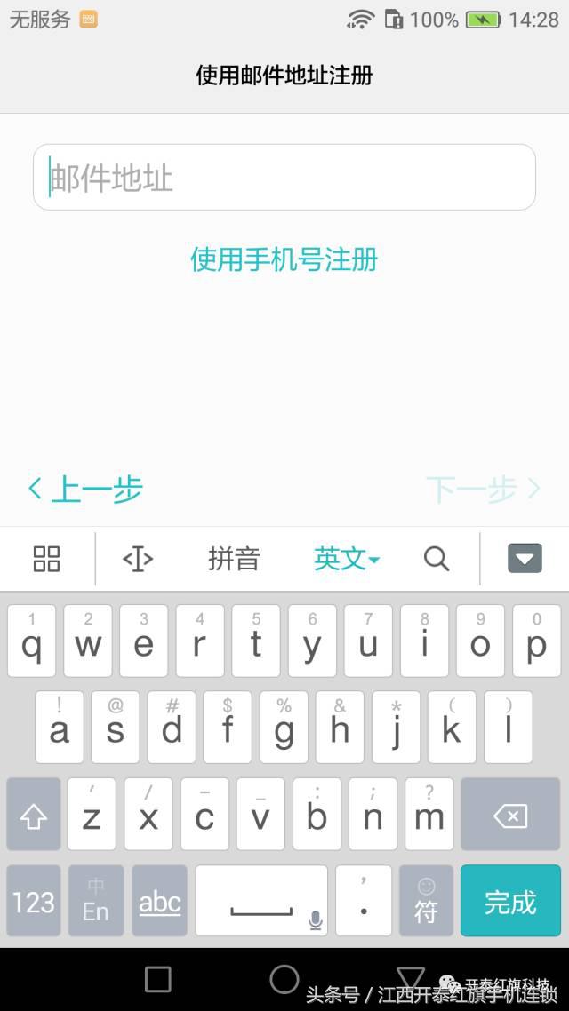 华为账号有没有必要登录,华为账号怎么注销