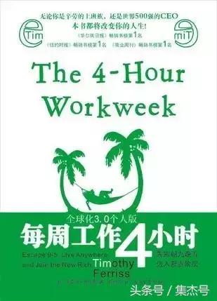 yesyes｜我可是要成为职场王的男人！