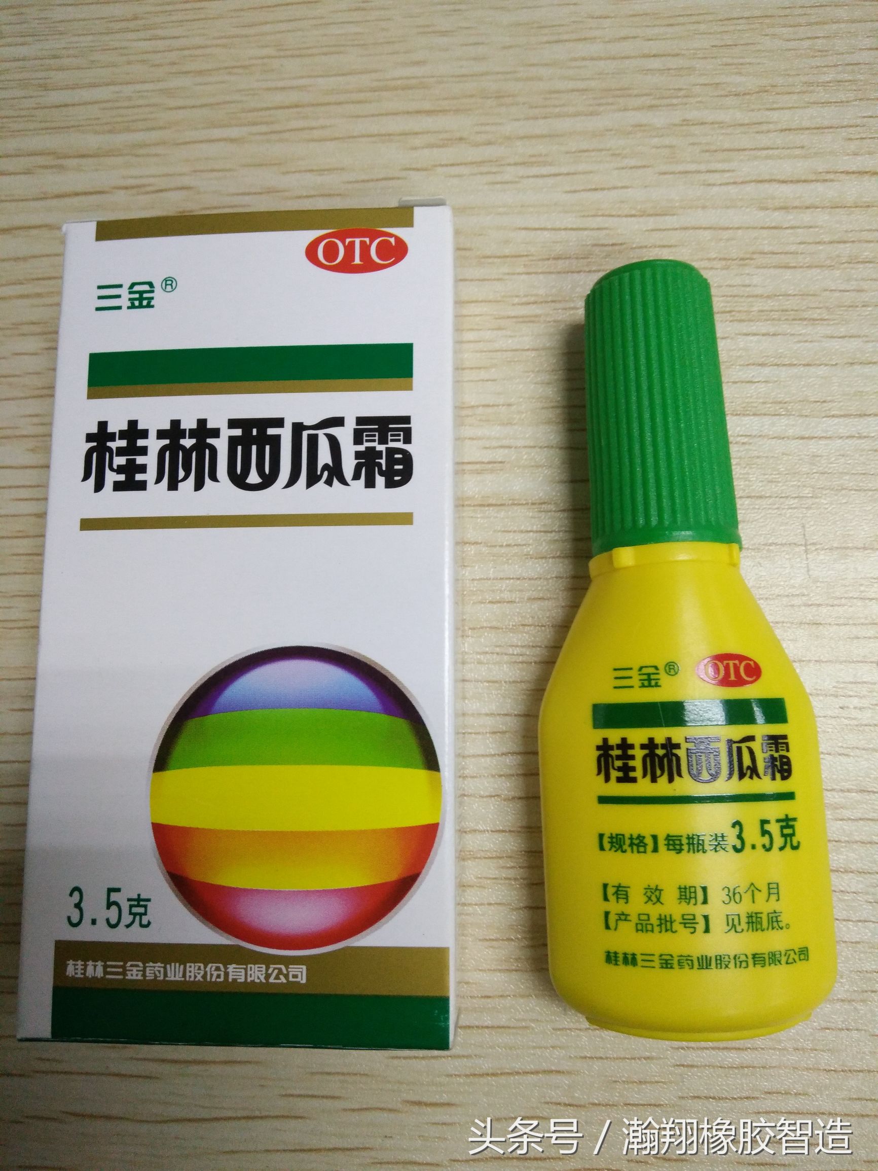 治疗口腔溃疡的神器,治疗口腔溃疡一直不好的药