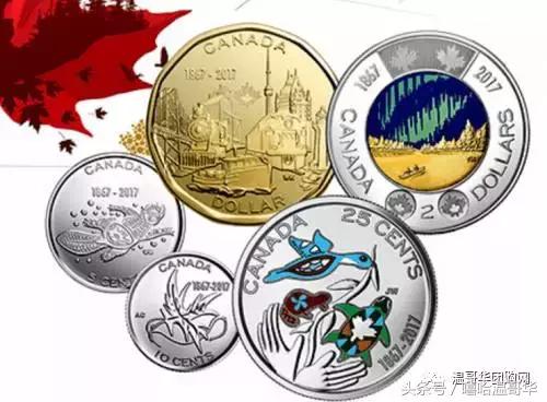 加拿大150周年纪念硬币,加拿大12枚纪念硬币