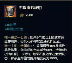 上单皇子劣势局怎么打,上单皇子怎么打蛮王