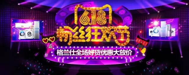 京东618设计,618设计规划怎么写