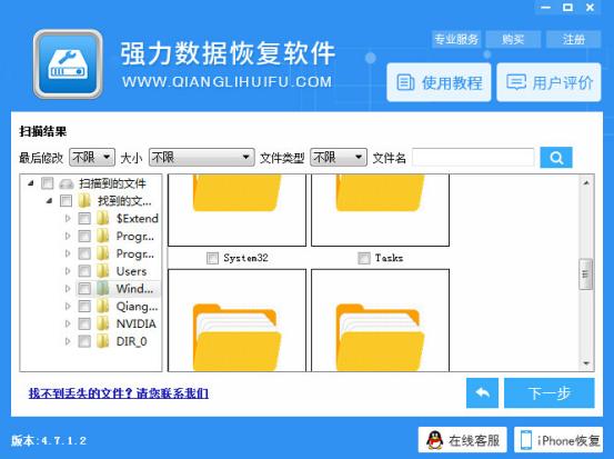 如何解决电脑偷跑流量,电脑硬盘错误怎么修改内存