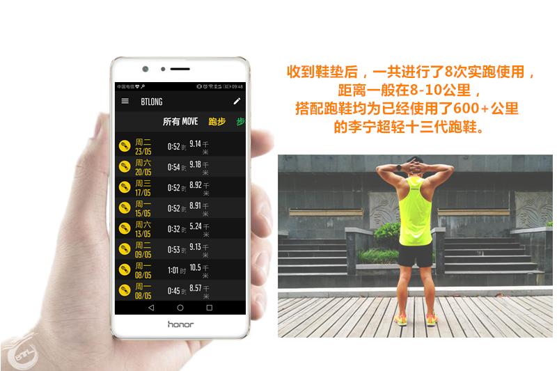 boost增高鞋垫爆米花,boost爆米花增高鞋垫真的有用吗