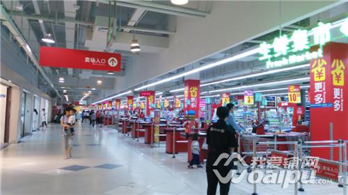 一家经营了十几年的老店,合肥一家20年老牌大超市闭店停业