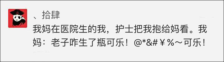 皮肤黑是一种什么感觉,脸很黑是什么体验