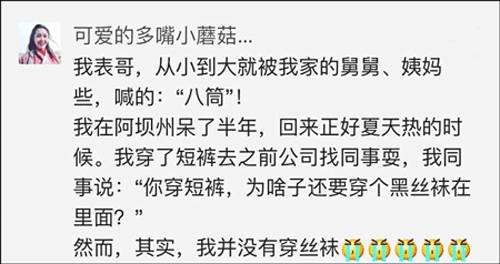 皮肤黑是一种什么感觉,脸很黑是什么体验