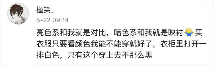 皮肤黑是一种什么感觉,脸很黑是什么体验
