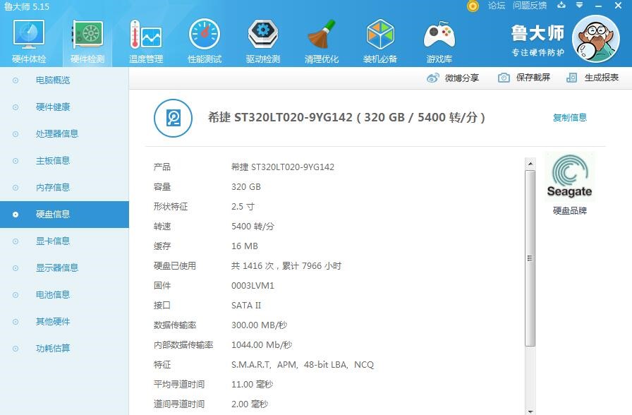 东芝固态硬盘q200ex电脑无法识别,东芝q300固态硬盘升级