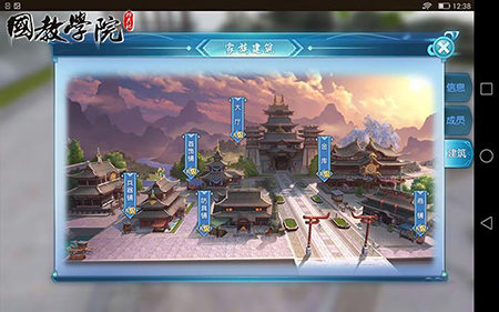 择天记网络手游,择天记手游抖音