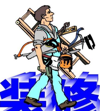 成都装修全包半包整装,咸宁装修整装全包半包