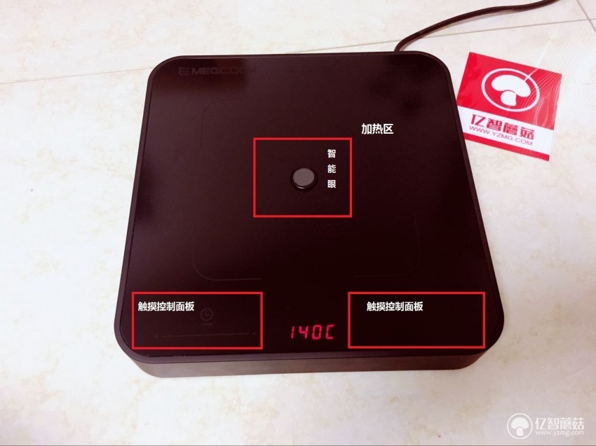 megcook智能炒菜机器人,megcook全自动酱料机