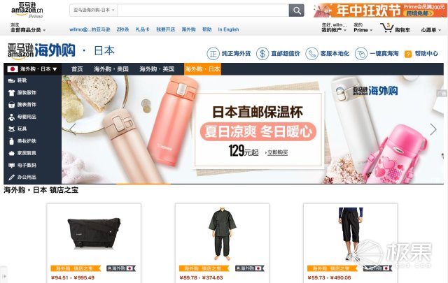 代购可以买到什么样的东西,如何教你用一万块钱怎么拿货