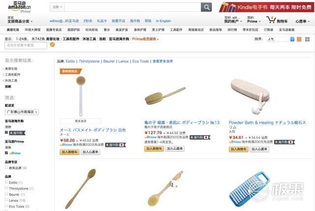 代购可以买到什么样的东西,如何教你用一万块钱怎么拿货