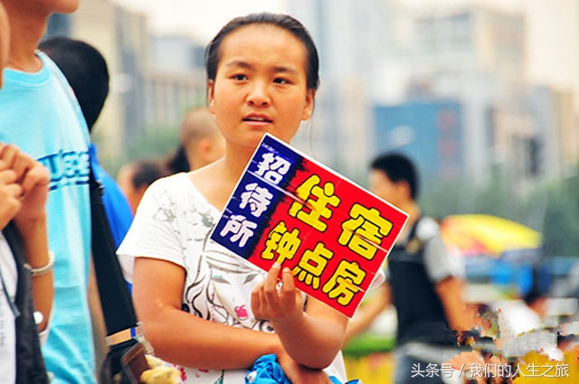 火车站边的小旅馆你敢住吗,街边的小旅馆千万不要随便住