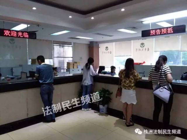 市长热线:不动产证办理难?来看看市国土局局长蒋开建怎么说……