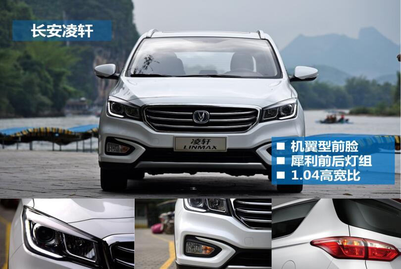 上市销量突破一万台,长安凌轩为什么退出市场