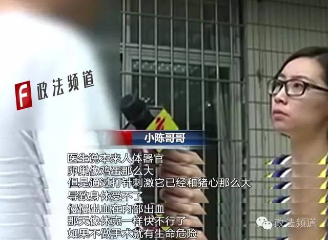 女记者亲历*市黑**卖卵!报完身高、颜值、学历后,给出的价码是