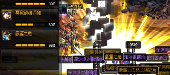 dnf许愿清泉流响,dnf深渊清泉流响