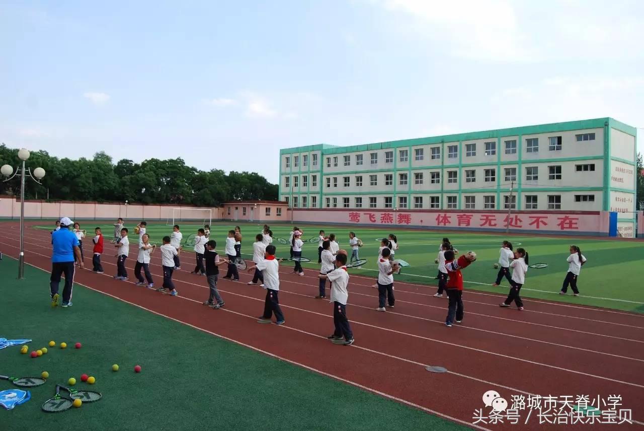 师生同挥拍网球进校园——网球公益课堂走进天脊小学