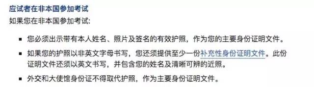 ets取消托福成绩吗,ets托福考试最新政策