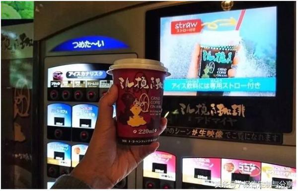 日本自动贩卖机内部结构,日本自助售卖机