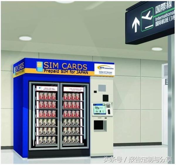 日本自动贩卖机内部结构,日本自助售卖机