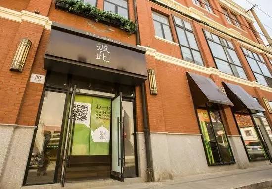 复旦才子在火车上用咖啡机做了一杯茶,年入300万