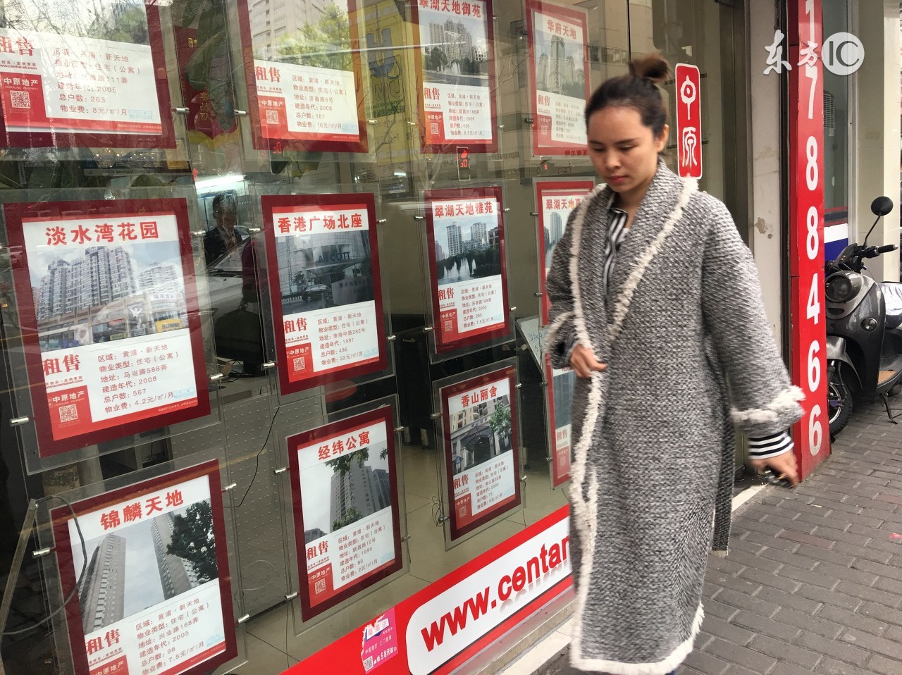 房产中介二手房收入,二手房成交量低中介怎么存活