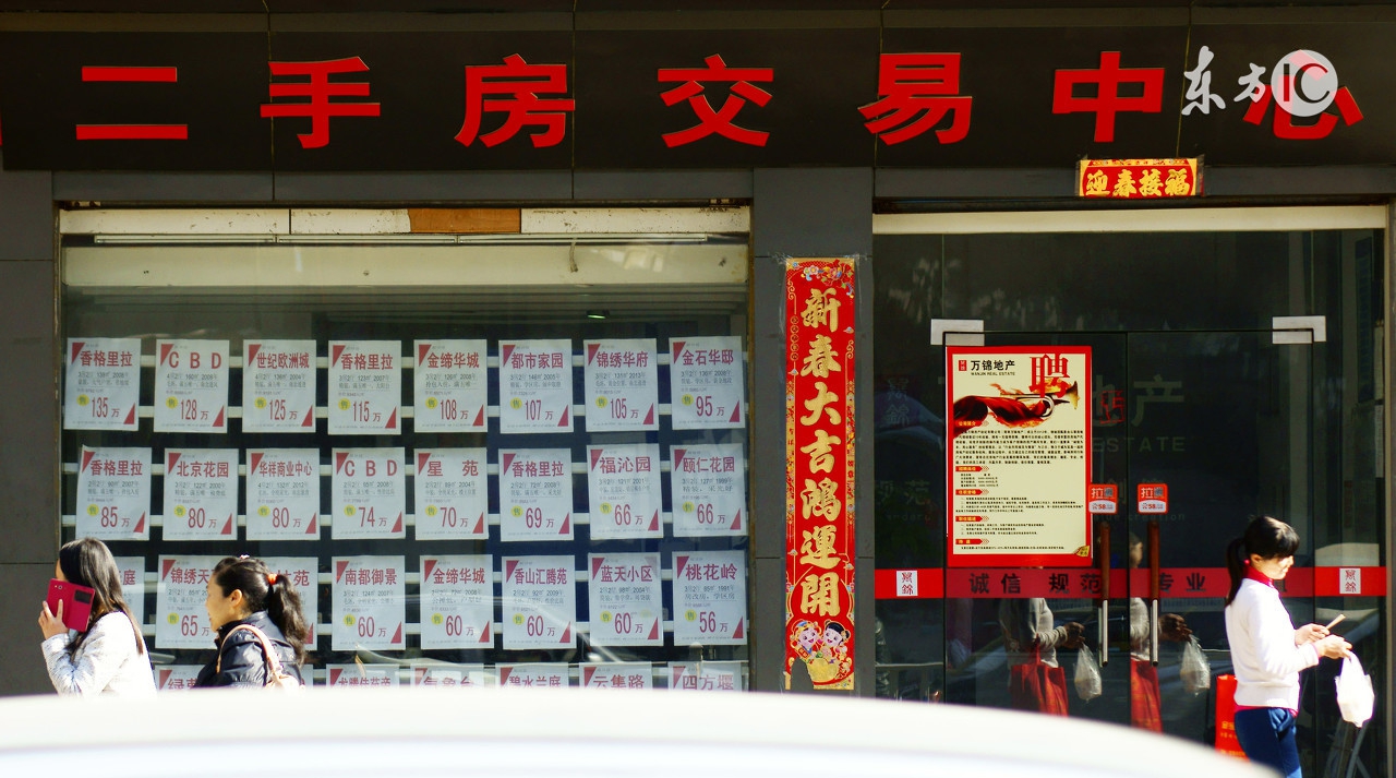 房产中介二手房收入,二手房成交量低中介怎么存活