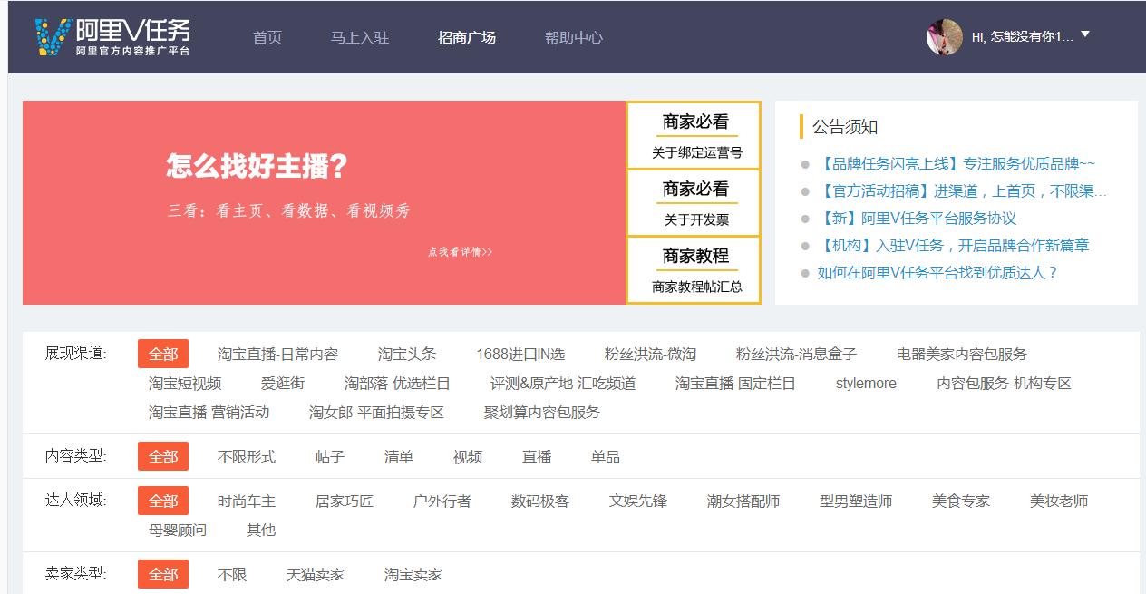 淘宝商家怎么发布微淘买家秀,手机微淘怎么发买家秀
