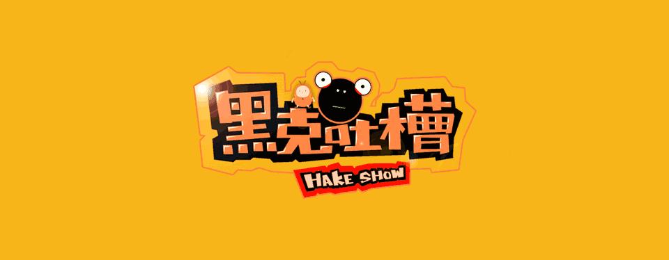 二次元舌尖上的美食,吃遍二次元美食