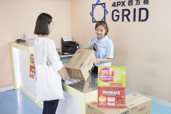 天猫超市隔日达在哪,天猫超市隔日达