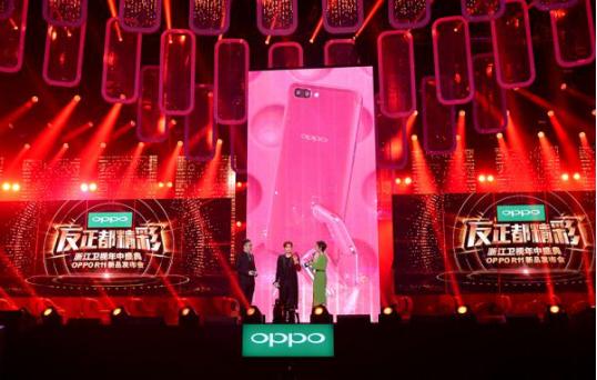 oppor11热力红现在多少钱,oppor11s热力红