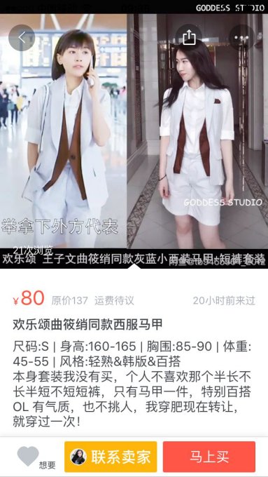 安迪曲筱绡关雎尔,安迪曲筱绡樊胜美图