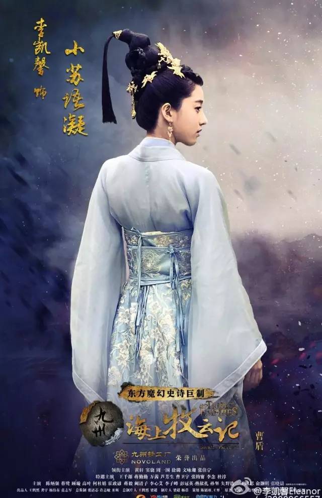 狮城星二代,北电中戏任挑,和天王演对手戏不输阵