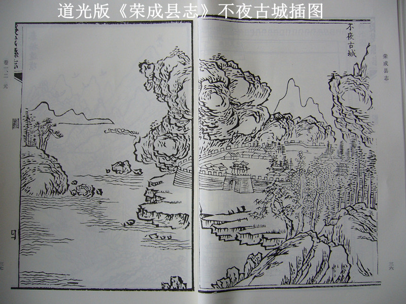 一位文史爱好者笔下的“不夜古城”,真实还原千古胶东的繁华之地