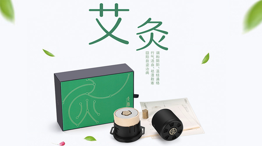 艾灸可以消除富贵包吗最有效,艾灸富贵包后很痒是什么原因