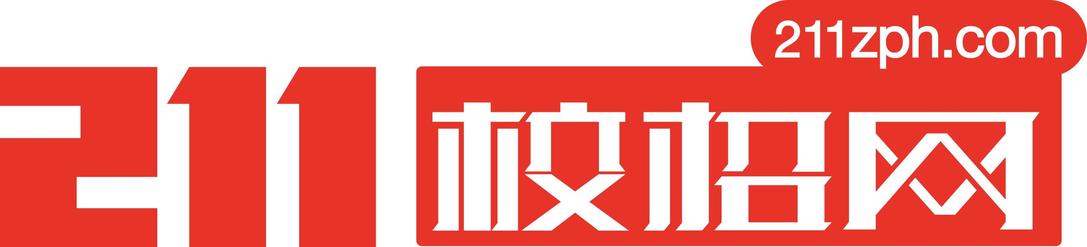 2020西北工业大学校园招聘,西北工业大学就业宣讲会