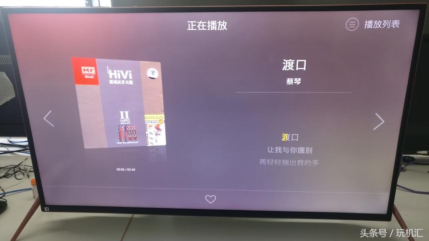 用它追《楚乔传》,暴风人工智能语音电视45XS测评