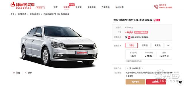 神州优车现状,神州优车有潜力吗