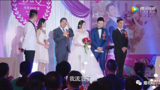 婚礼父母致辞简短精辟句子,婚礼致辞让父母今后不要那么辛苦