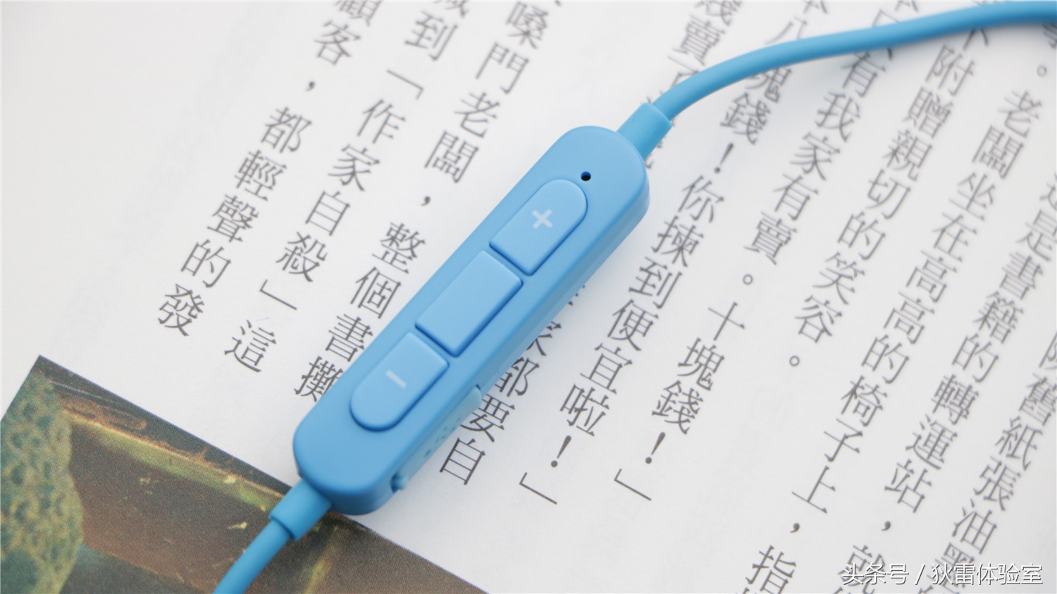 蓝牙耳机一直亮着蓝色是为什么,蓝牙耳机建议买哪一种款式