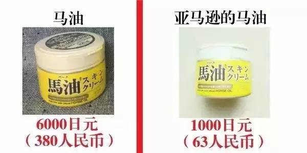 你买的衣服可能是别人扔掉的,你买的新衣服可能是二手的吗