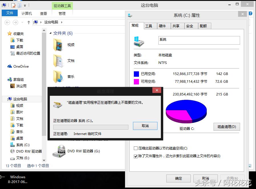 电脑反应慢卡换什么硬件,联想电脑突然很卡反应很慢