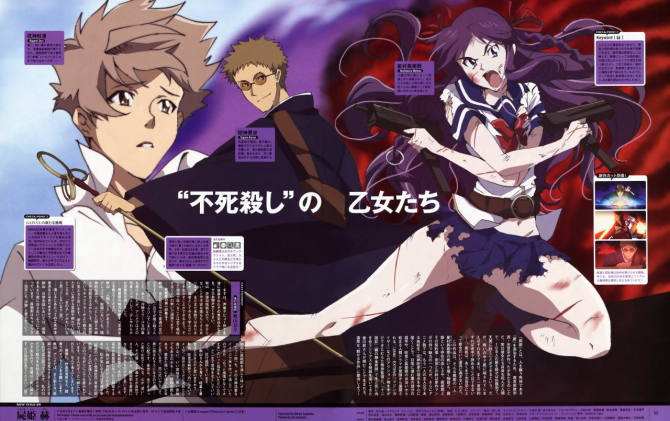 盘点那些男主被背叛后黑化的动漫,还是选择原谅他